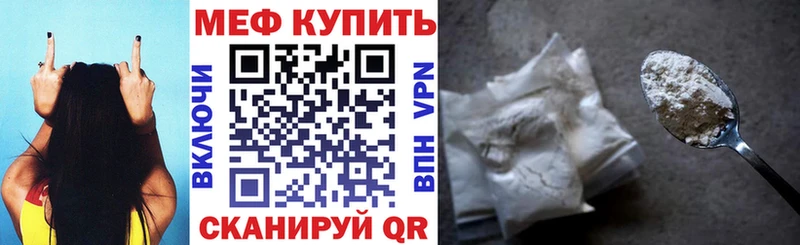 Где продают наркотики Ялуторовск Бошки Шишки МЕФ ГАШИШ