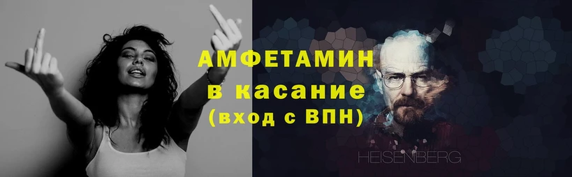 АМФЕТАМИН VHQ  Ялуторовск 