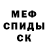 Альфа ПВП мука Alex Grien