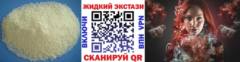 БУТИРАТ буратино  купить   Ялуторовск 
