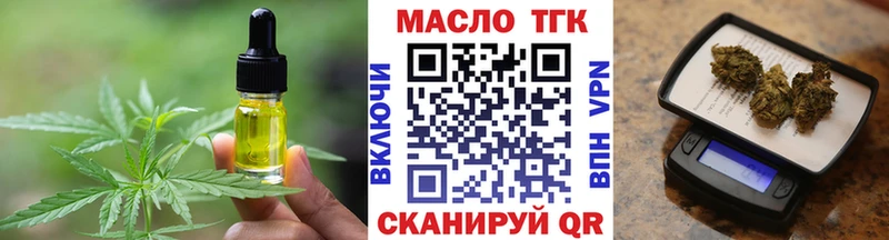 Canna-Cookies конопля  МЕГА ТОР  Ялуторовск  купить закладку 