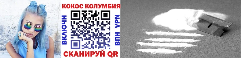 наркотики  Ялуторовск  Cocaine 98% 