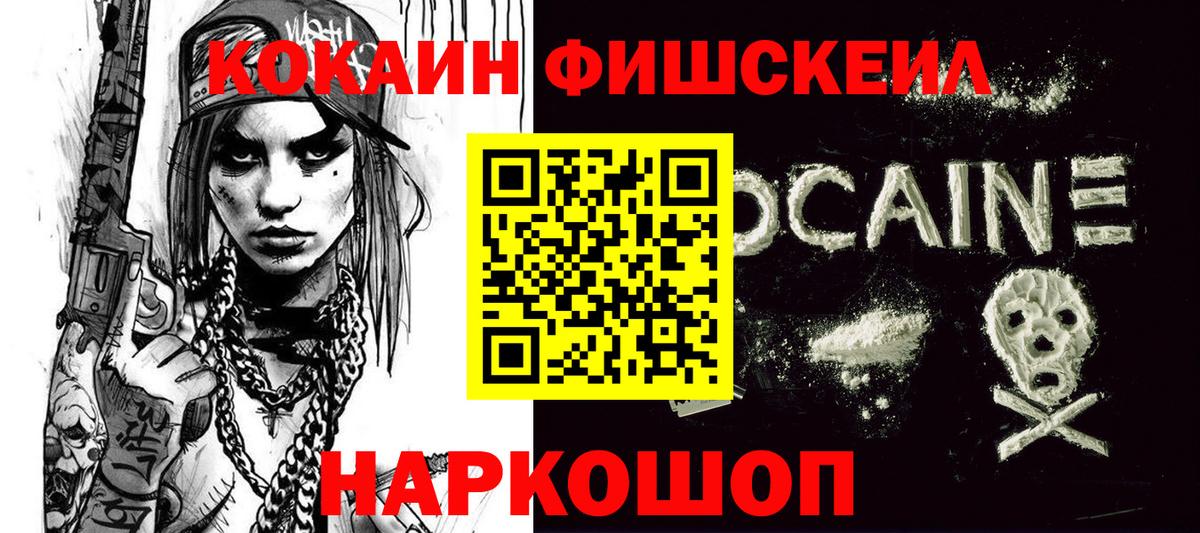 купить   КОКАИН Боливия  Вход с VPN  COCAIN 98%  Ялуторовск  COCAIN 