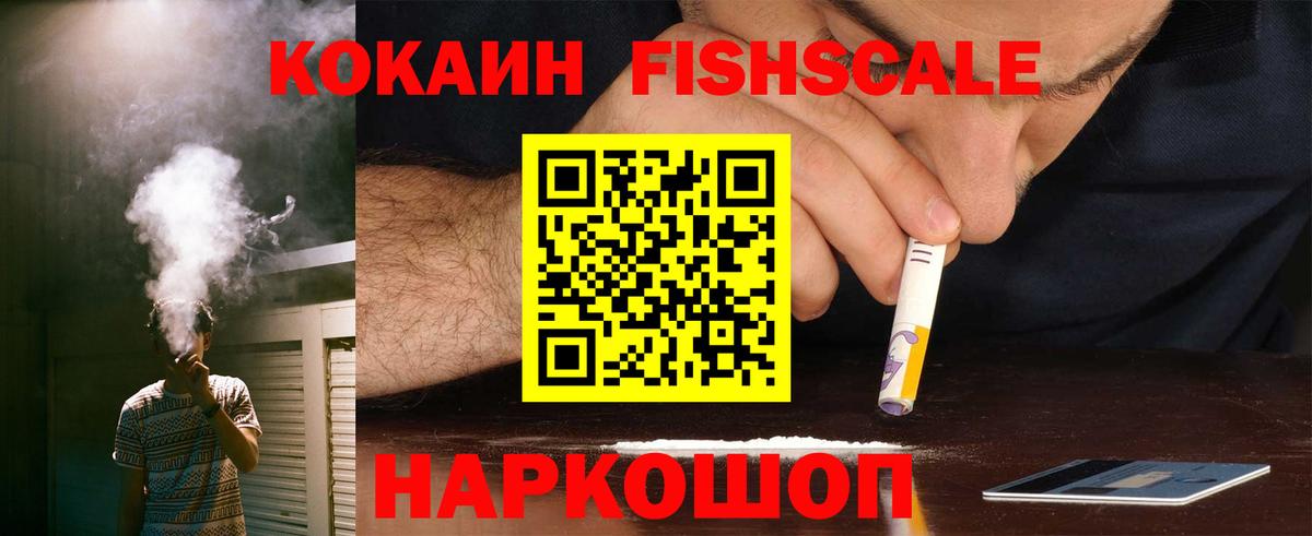 Cocaine VHQ Ялуторовск