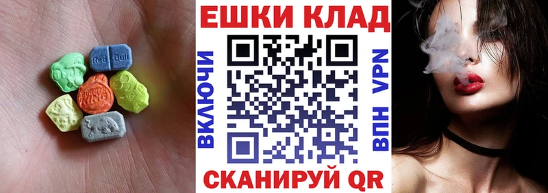 ЭКСТАЗИ круглые  mega сайт  Ялуторовск 
