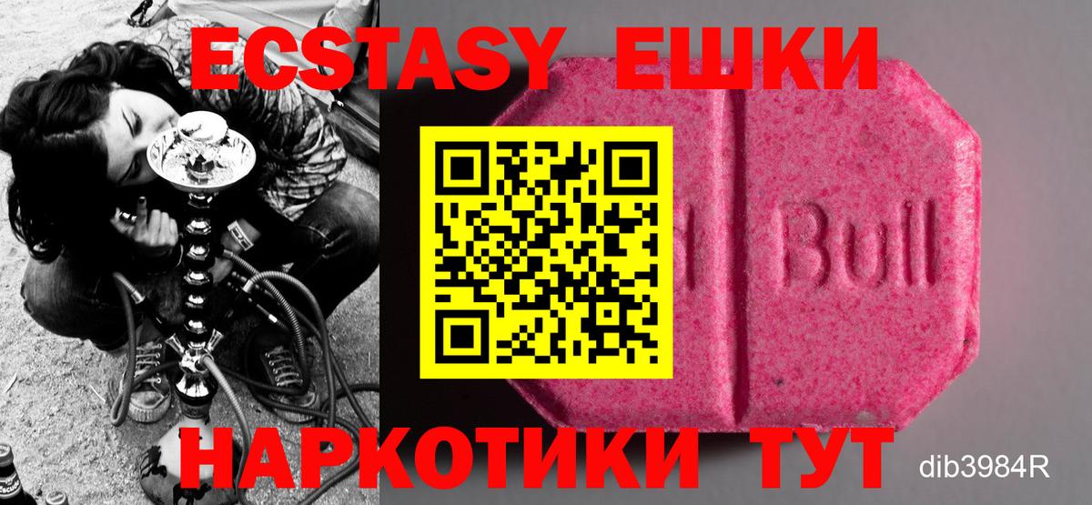 LSD-25 Ялуторовск