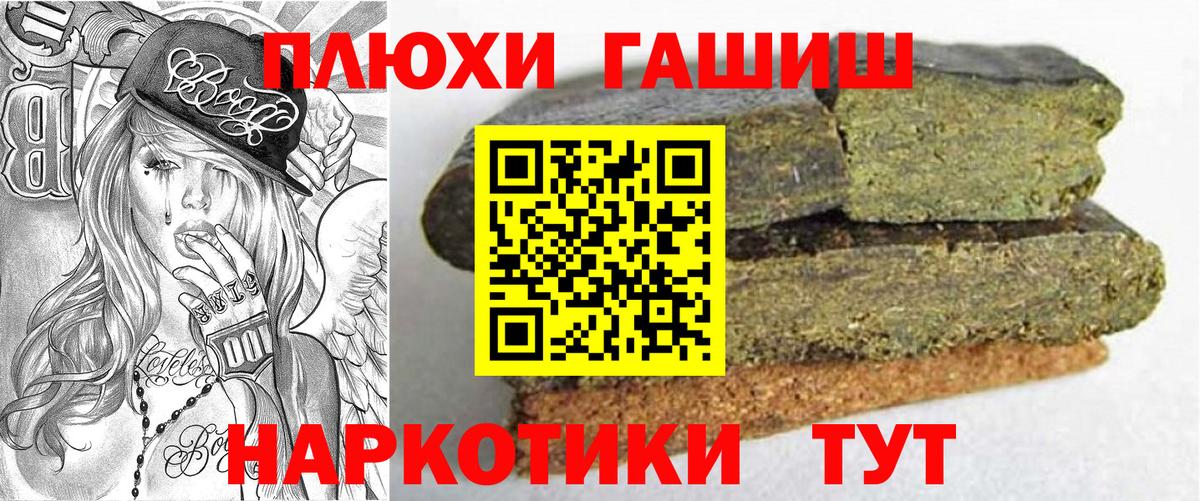 ГАШИШ VHQ  Ялуторовск 