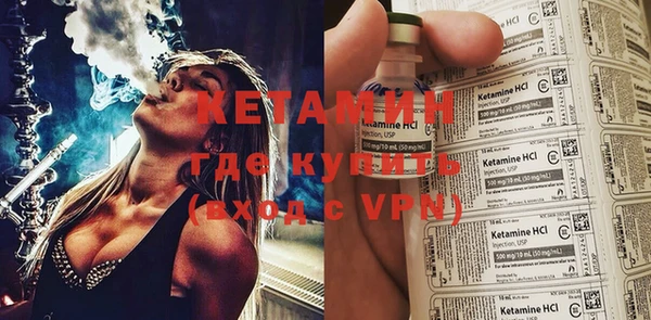 мяу мяу мука Новозыбков