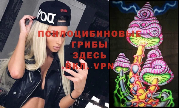 а пвп мука Новокубанск