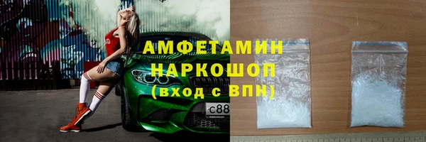 мяу мяу мука Новозыбков