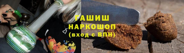 экстази Ветлуга