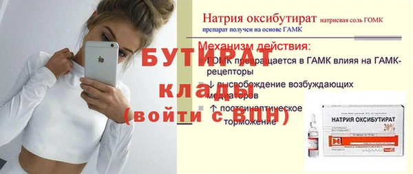 а пвп мука Новокубанск