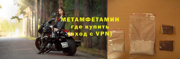 а пвп мука Новокубанск