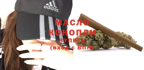 гидра Видное
