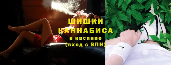 мяу мяу мука Новозыбков