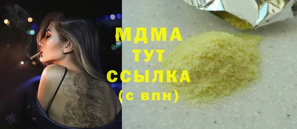мяу мяу мука Новозыбков