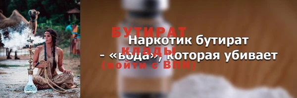 бошки Нягань