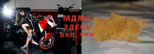 экстази Ветлуга