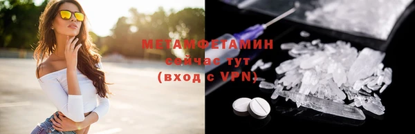 а пвп мука Новокубанск