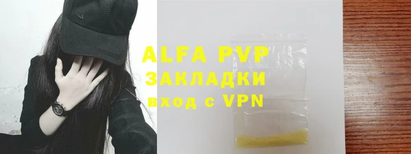мяу мяу мука Новозыбков