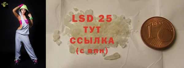 MDMA Новодвинск