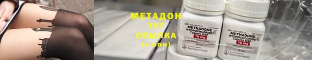 мяу мяу мука Новозыбков