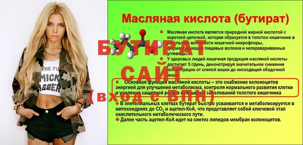 мяу мяу мука Новозыбков