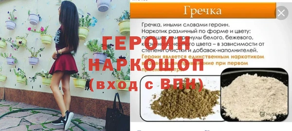 гидра Видное