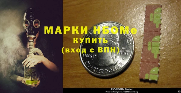 бошки Нягань