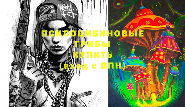 бутик Абинск