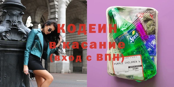экстази Ветлуга