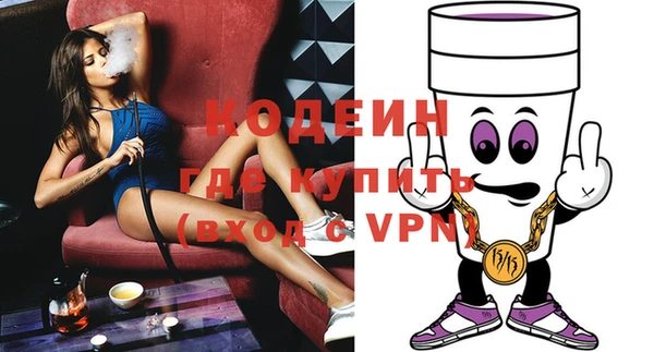 дурь Весьегонск