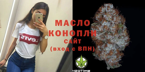 мяу мяу мука Новозыбков