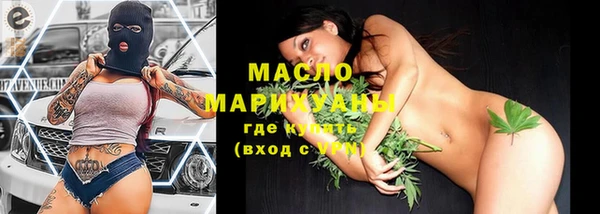 мяу мяу мука Новозыбков