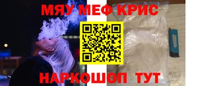 бутик Абакан