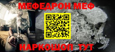 бутират Азнакаево