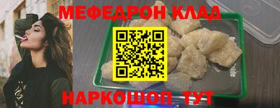 молекула духа Волжск