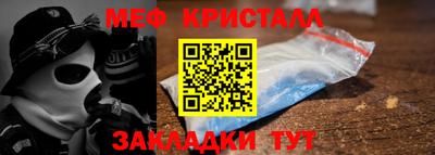 молекула духа Волжск