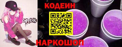 бутират Азнакаево