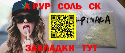 меф Азнакаево