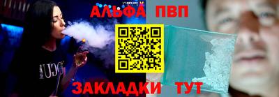 бутират Азнакаево