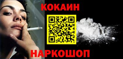 ешки Абинск
