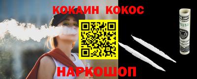 бутират Азнакаево