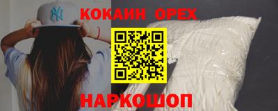 молекула духа Волжск
