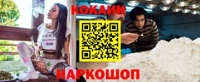 мефедрон Волгодонск