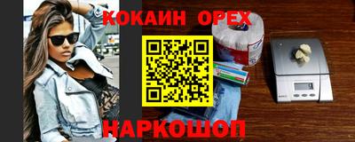 PSILOCYBIN Бугуруслан