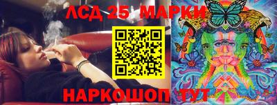 мефедрон Волгодонск