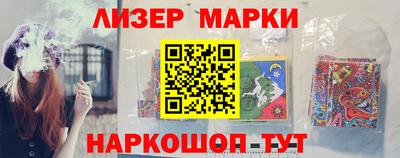бутик Абакан
