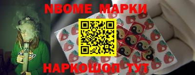 бутик Абакан