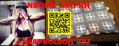 винт Абинск